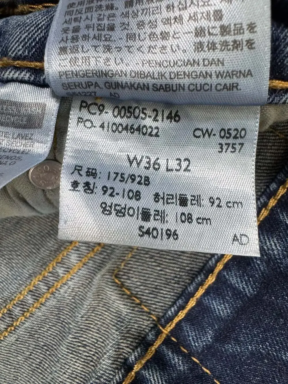 Vintage Levi’s 505 Jeans Mens W36 L32 Blue Straight Leg Made USA 90s